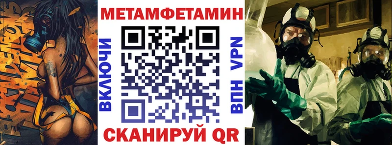 Amphetamine Розовый  продажа наркотиков  Истра 
