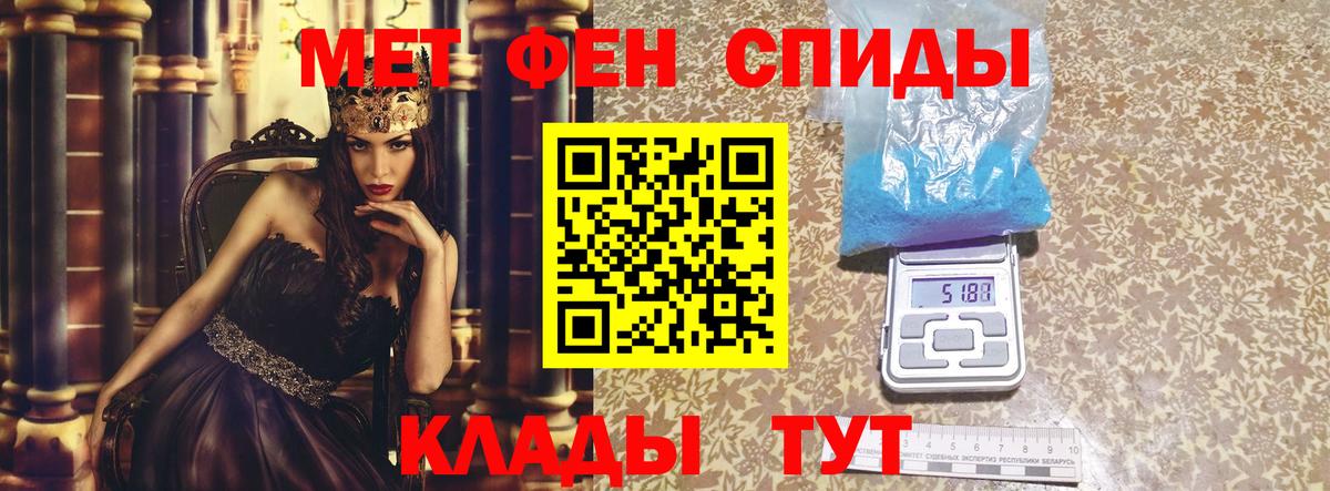 Амфетамин Истра