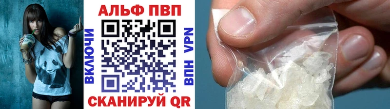APVP СК  Истра 