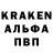 Кодеин Purple Drank blackdraggn