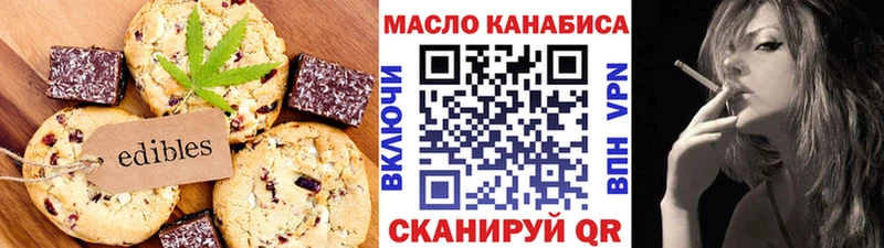 Cannafood конопля  Истра 