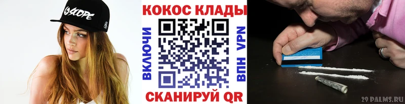 что такое   даркнет какой сайт  Кокаин Перу  Истра 