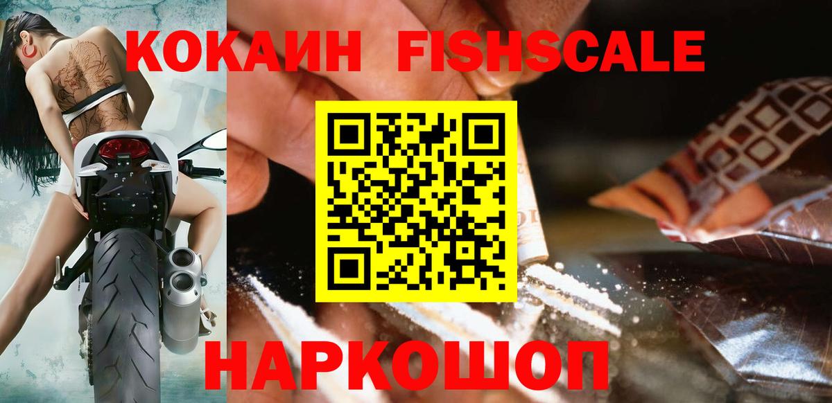 КОКАИН 99%  КОКАИН 99%  Вход с VPN  Истра 