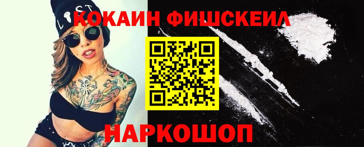 COCAIN Эквадор Истра