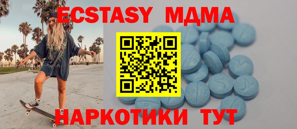  Кокаин Истра