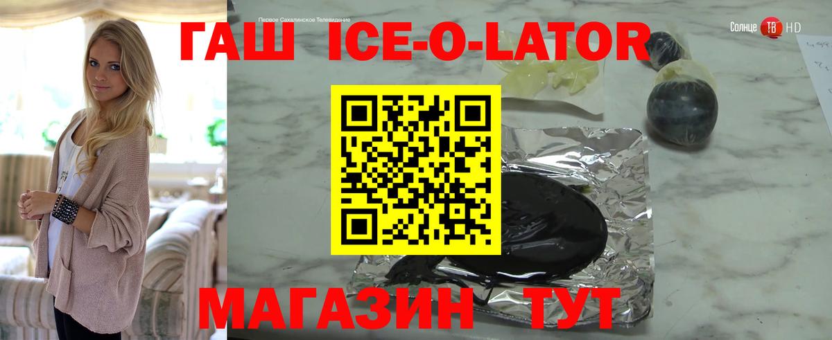 Истра  Гашиш убойный  Вход с VPN 