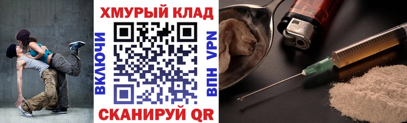 купить наркотик Истра ГЕРОИН герыч