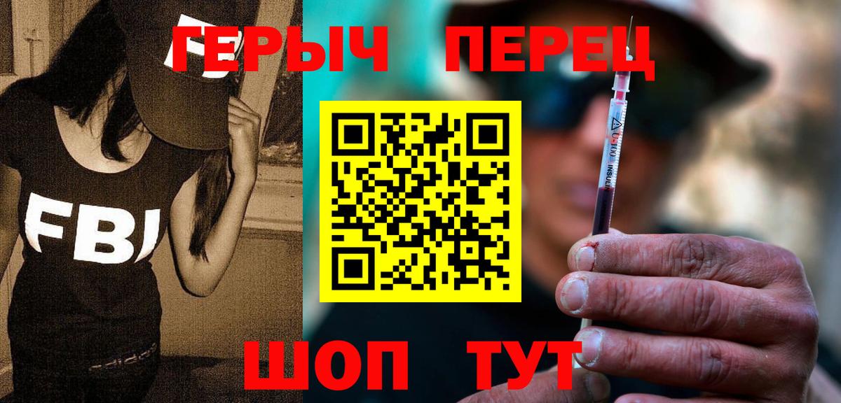 Истра  Героин белый  Вход с VPN 
