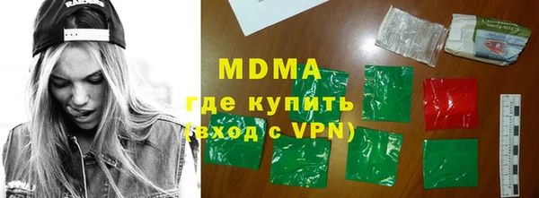 альфа пвп Новозыбков