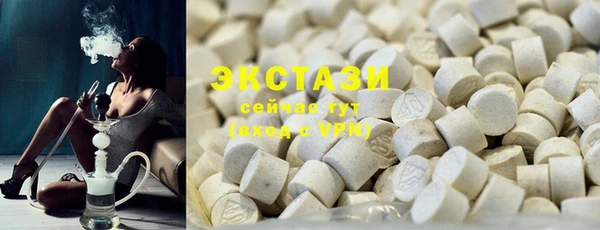 альфа пвп Новозыбков