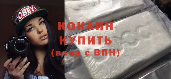 альфа пвп Новозыбков