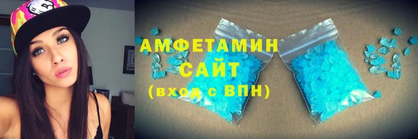 герыч Няндома