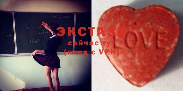 герыч Няндома