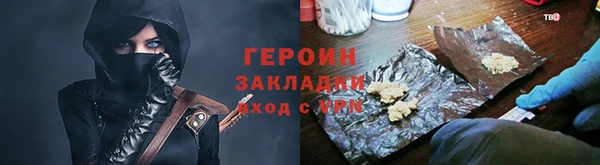 ALPHA PVP Богородицк