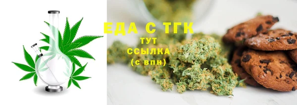 прущая мука Нязепетровск
