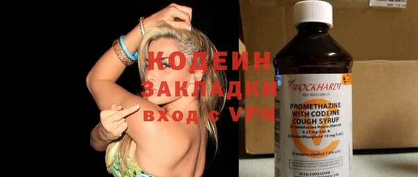 альфа пвп Новодвинск