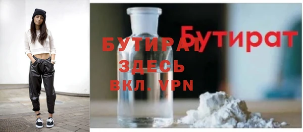 альфа пвп Новозыбков