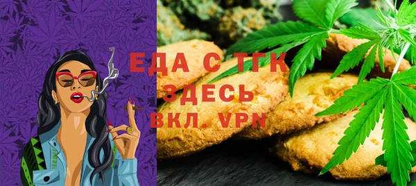 альфа пвп Новозыбков