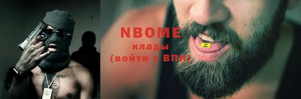 герыч Няндома