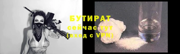 дурь Новокубанск