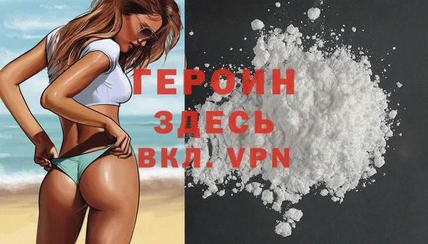 альфа пвп Новозыбков