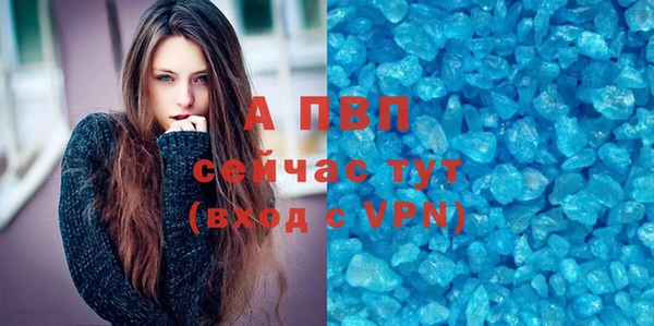 альфа пвп Новозыбков