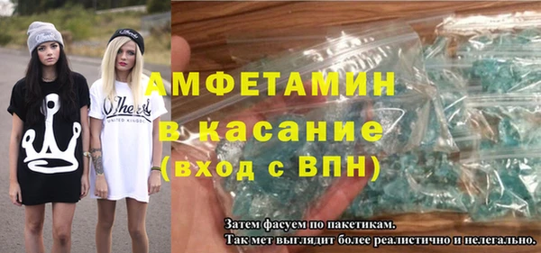 альфа пвп Новозыбков