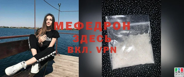 альфа пвп Новозыбков