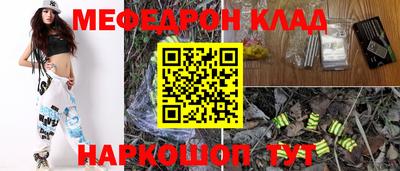 трава Апрелевка