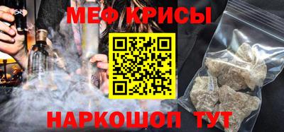 мефедрон мука Аргун