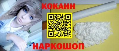 мефедрон мука Аргун