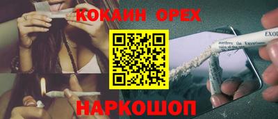 гашиш Апшеронск