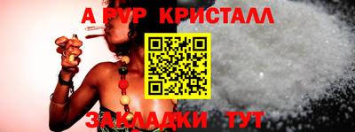 гашиш Апшеронск