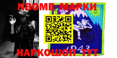 мефедрон мука Аргун
