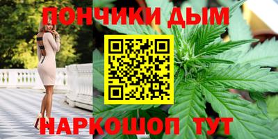 гашиш Апшеронск
