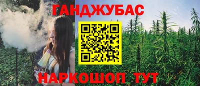мефедрон мука Аргун