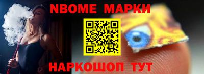 трава Апрелевка
