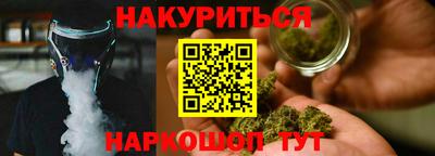 гашиш Апшеронск