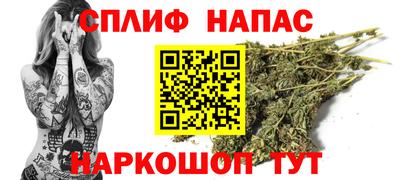 гашиш Апшеронск