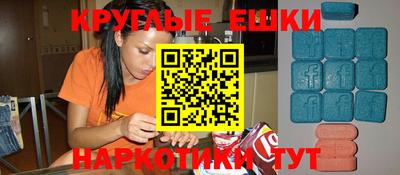 мефедрон мука Аргун