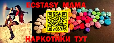 мефедрон мука Аргун