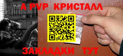трава Апрелевка
