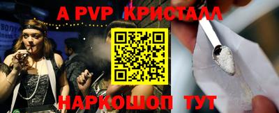 мефедрон мука Аргун