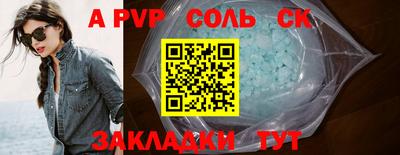 мефедрон мука Аргун