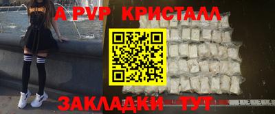 мефедрон мука Аргун