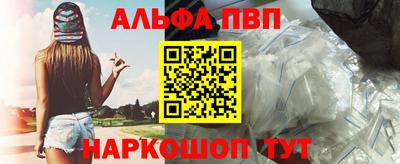 гашиш Апшеронск