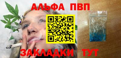 мефедрон мука Аргун
