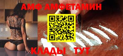 трава Апрелевка