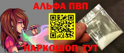 мефедрон мука Аргун