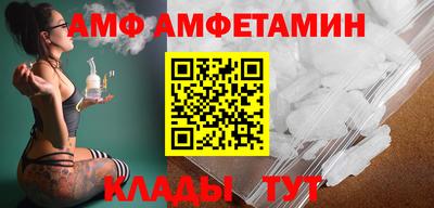 трава Апрелевка